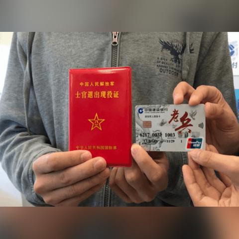 部队公积金可以取现吗？能取多少？详解与案例分享