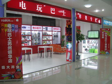 电玩店品牌大盘点
