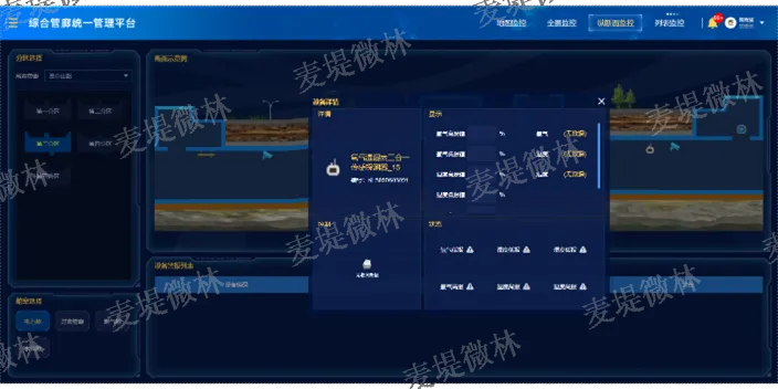 无锡智慧管廊招标网站官网详解，助力项目招标与信息共享