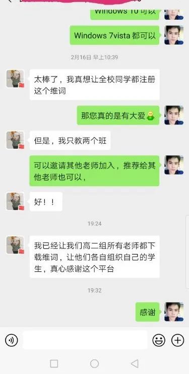 揭秘查看聊天记录的秘密，合法途径与技巧分享