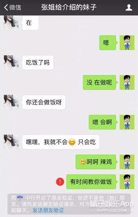 揭秘黑进对方手机看微信聊天记录，不可触碰的隐私边界