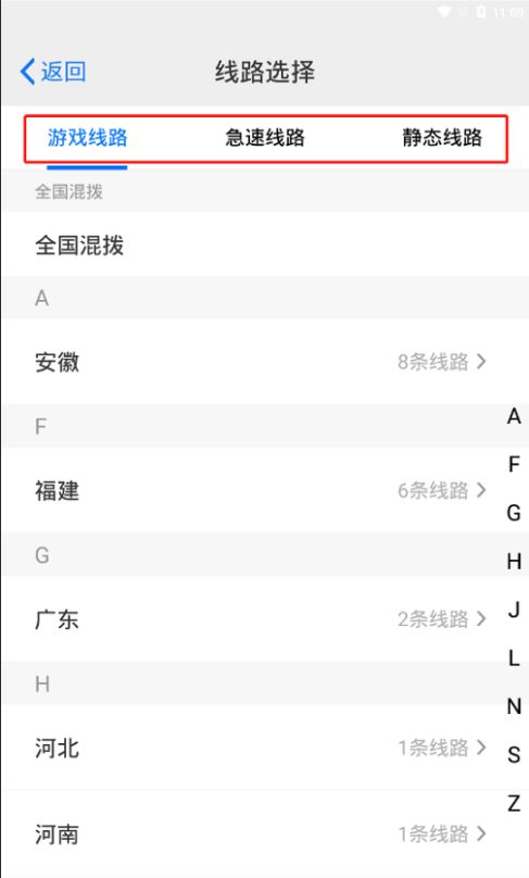 揭秘黑进对方手机看微信聊天记录，不可触碰的隐私边界