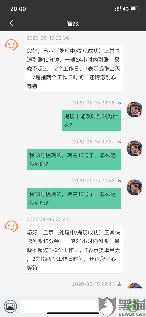 羊小咩便荔卡提现利息揭秘，高不高，看这里！