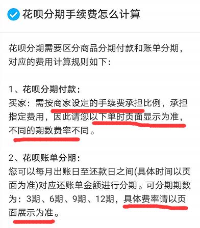 羊小咩便荔卡提现利息揭秘，高不高，看这里！