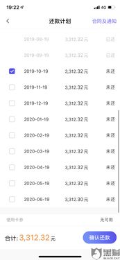 羊小咩便荔卡提现利息揭秘，高不高，一探究竟！