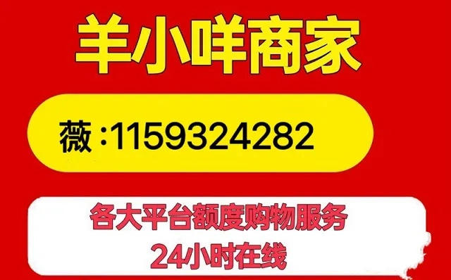 广州番禺区羊小咩便利店，荔卡取现攻略及常见问题解答