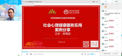 微店放心花的套出来方法详解，实用攻略与案例分享