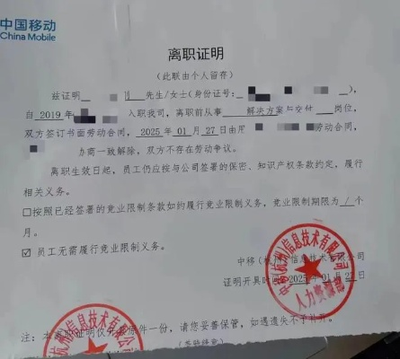 公积金提现真的需要离职证明吗？不知道就来看这里！