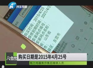 如何识别贴标家电品牌