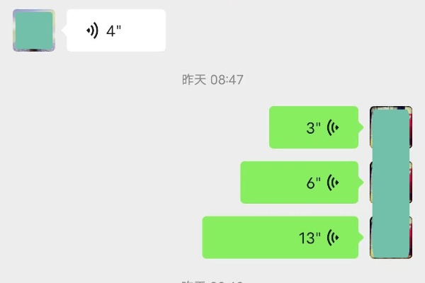 揭秘微信语音聊天记录删除后的秘密，如何查看别人删除的微信语音？