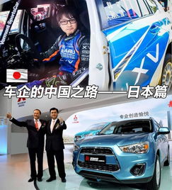 探索日本汽车品牌的世界