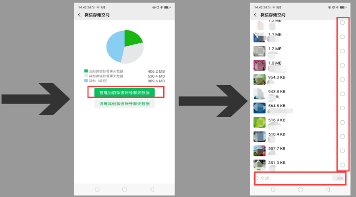 手机微信删后聊天记录如何复原？全方位攻略大揭秘！