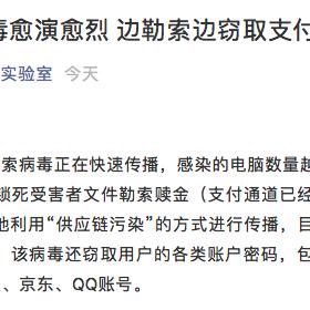 揭秘微信聊天记录和记录的盗取之谜，风险与防范