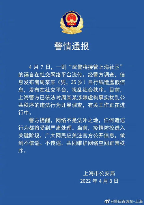 警察可以查开房记录吗？详解背后的法律规定与实际操作