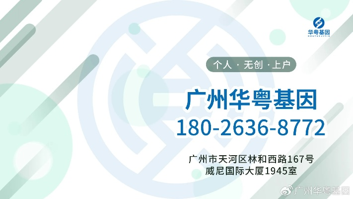 广州番禺区花呗取现攻略，哪里有、怎么操作、注意事项