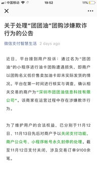 羊小咩便荔卡提现利息揭秘，高不高，一探究竟！