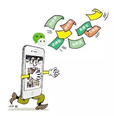 手机微信聊天记录被查看，隐私泄露怎么办？