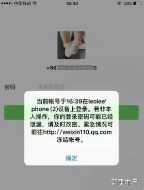 揭秘微信聊天记录盗取手段，如何防范与应对