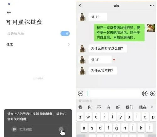 如何保护你的微信聊天隐私，防止他人查看聊天记录的实用技巧