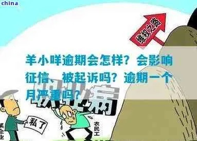 羊小咩的意外取现经历，一次不小心引发的金融小故事