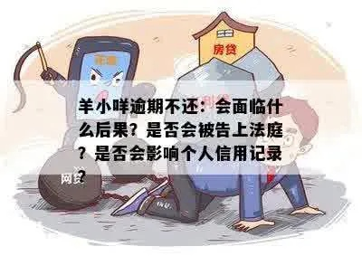羊小咩的意外取现经历，一次不小心引发的金融小故事
