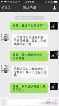 揭秘真相？如何查询他人手机微信聊天记录？你需要知道的一切