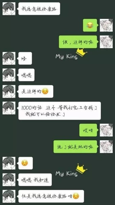 揭秘！如何轻松破解男朋友微信聊天记录，让你不再雾里看花