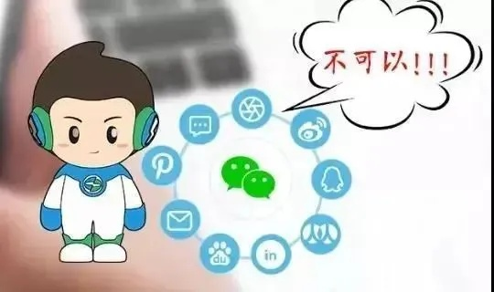 微信聊天记录保护与安全防范指南，常见误区与应对策略