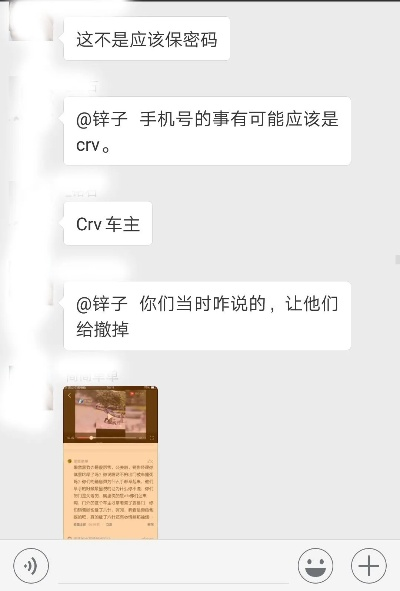 如何保护你的陌陌聊天隐私，防止他人查看聊天记录的实用指南