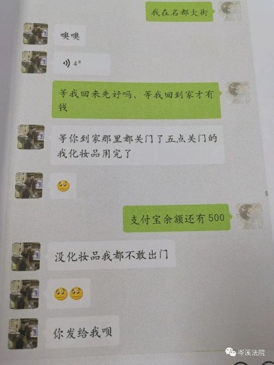 如何保护你的陌陌聊天隐私，防止他人查看聊天记录的实用指南