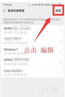 微信分付怎么绑定套出来？一篇文章带你搞懂