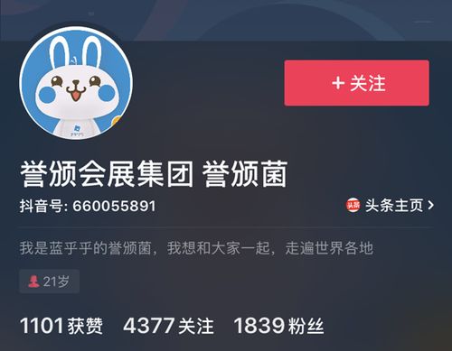广州番禺区抖音月付取现攻略，轻松变现，你值得拥有！