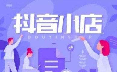 广州番禺区抖音月付取现攻略，轻松变现，你值得拥有！