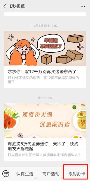 揭秘羊小咩便荔卡提现背后的客户群体画像