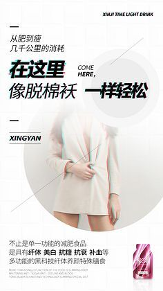医药品牌连衣裙文案，时尚与健康的双重奏