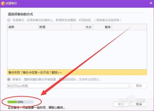 微信聊天记录全览与恢复攻略，不再错过任何信息！