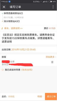 广州番禺区白条取现攻略，哪里有、怎么操作、注意事项