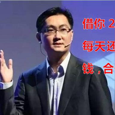 微信分付额度怎么套出来？微信分付额度跟什么有关？