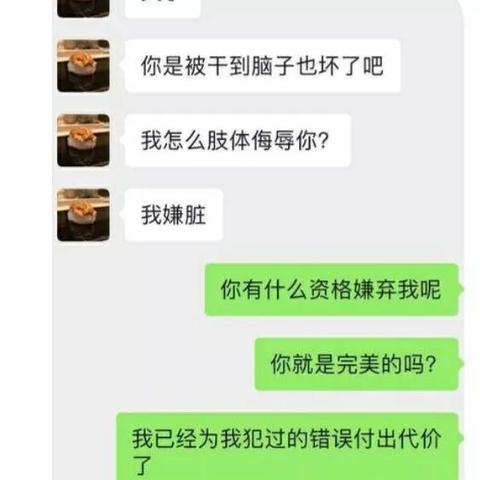 删除好友后还能查聊天记录？手把手教你了解真相