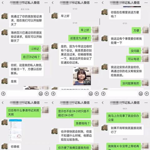 删除好友后还能查聊天记录？手把手教你了解真相