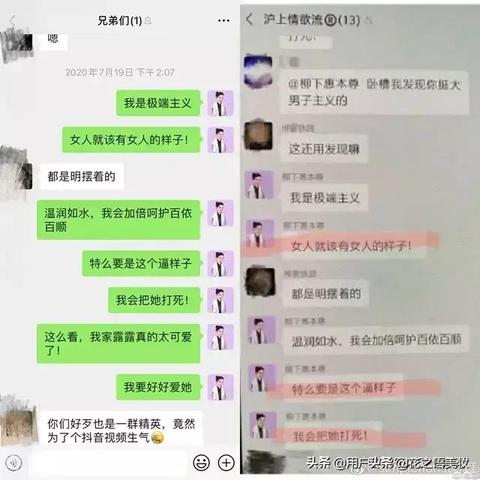 删除好友后还能查聊天记录？手把手教你了解真相
