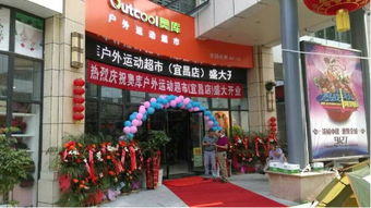 户外品牌工厂店的全攻略