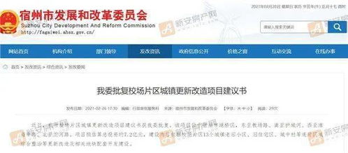 宿州分期乐提现攻略，轻松解决资金问题