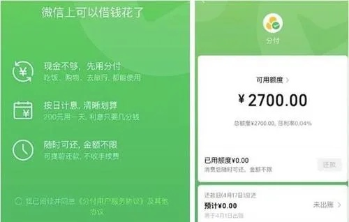 微信分付怎么套出来更合适？详解各种方法并附案例（知乎版）
