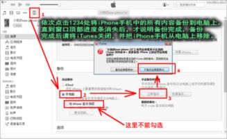 揭秘，如何用第三方工具查看他人QQ聊天记录？方法、风险与注意事项全解析
