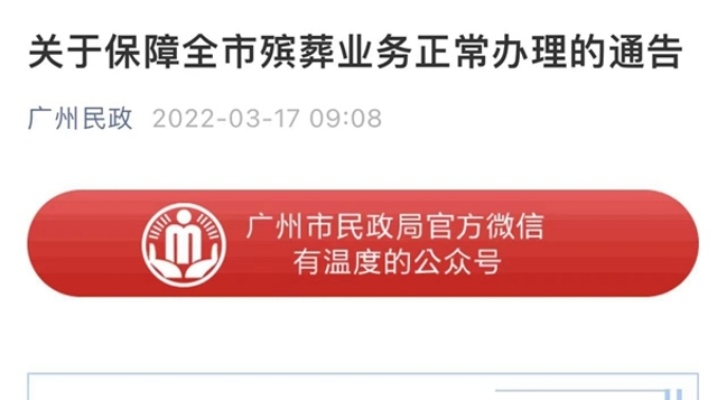 广州番禺区花呗取现攻略，轻松搞定，省心又方便！