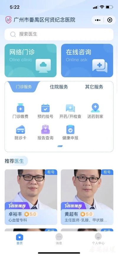 广州番禺区花呗取现攻略，轻松搞定，省心又方便！