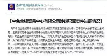 公安可以查酒店记录吗？解读相关法规与实际操作