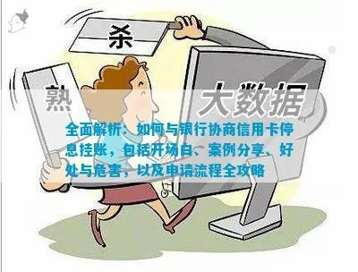 开房记录查询全攻略，在线方法、注意事项与真实案例解析