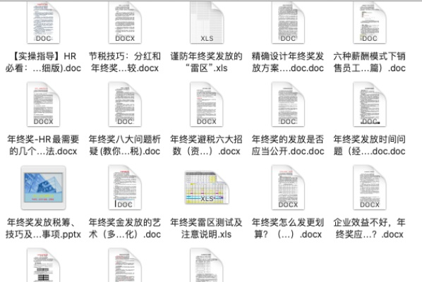开房记录查询全攻略，在线方法、注意事项与真实案例解析
